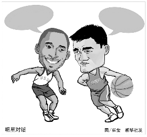 他们尝试通
