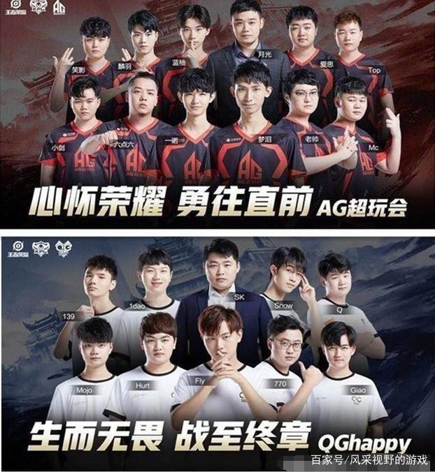 了球队的战