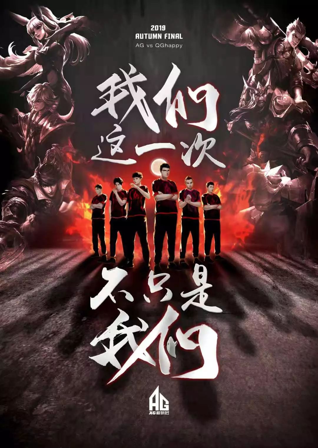 线统治