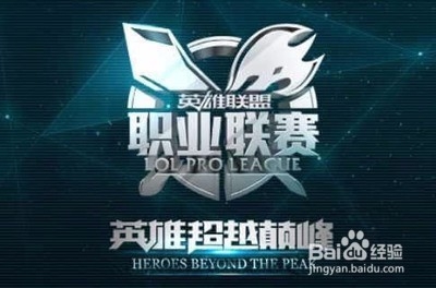 世界排名略