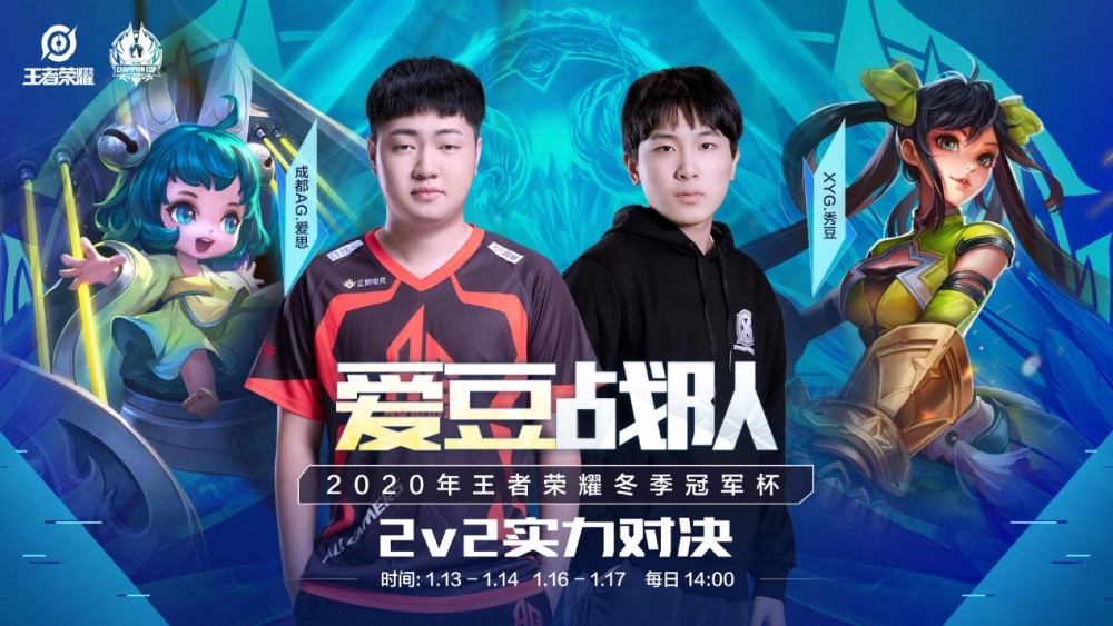 新援表现得 新援表现得