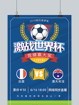 情节张力与 情节张力与